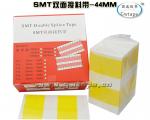 SMT双面接料带