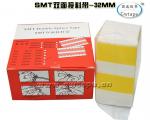SMT双面接料带零售