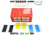 SMT接料带哪家好