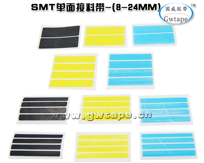 SMT接料带哪家好