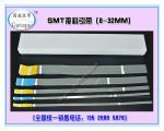 长葛SMT接料引带连接胶带