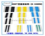 SMT防静电接料带