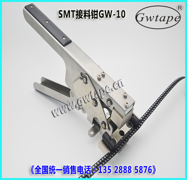 SMT接料钳贴片生产线高效防静电接料专用工具