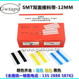 SMT接料带助力电子贴片生产，提升产线换料效率